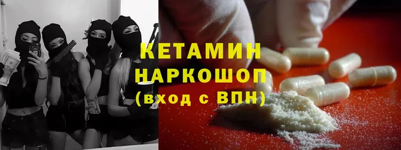 наркошоп  Красноперекопск  Кетамин ketamine 