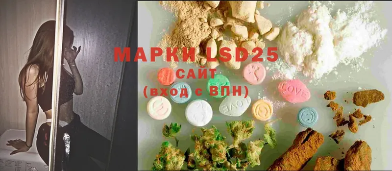 Лсд 25 экстази ecstasy  закладка  KRAKEN маркетплейс  Красноперекопск 