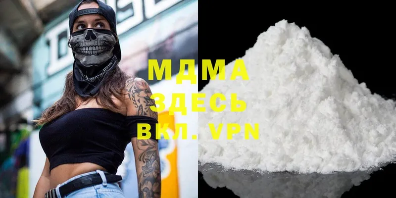 гидра зеркало  Красноперекопск  MDMA VHQ 